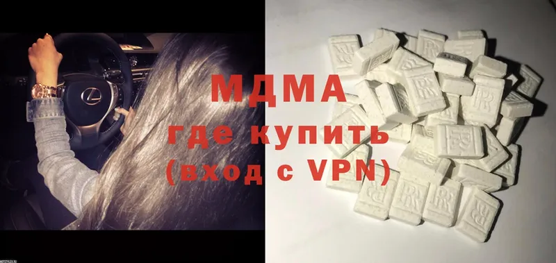 Как найти закладки Кировск Кокаин  A-PVP  АМФ  МАРИХУАНА  Меф  Псилоцибиновые грибы  Гашиш 