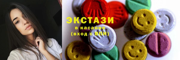 mdma Богородицк