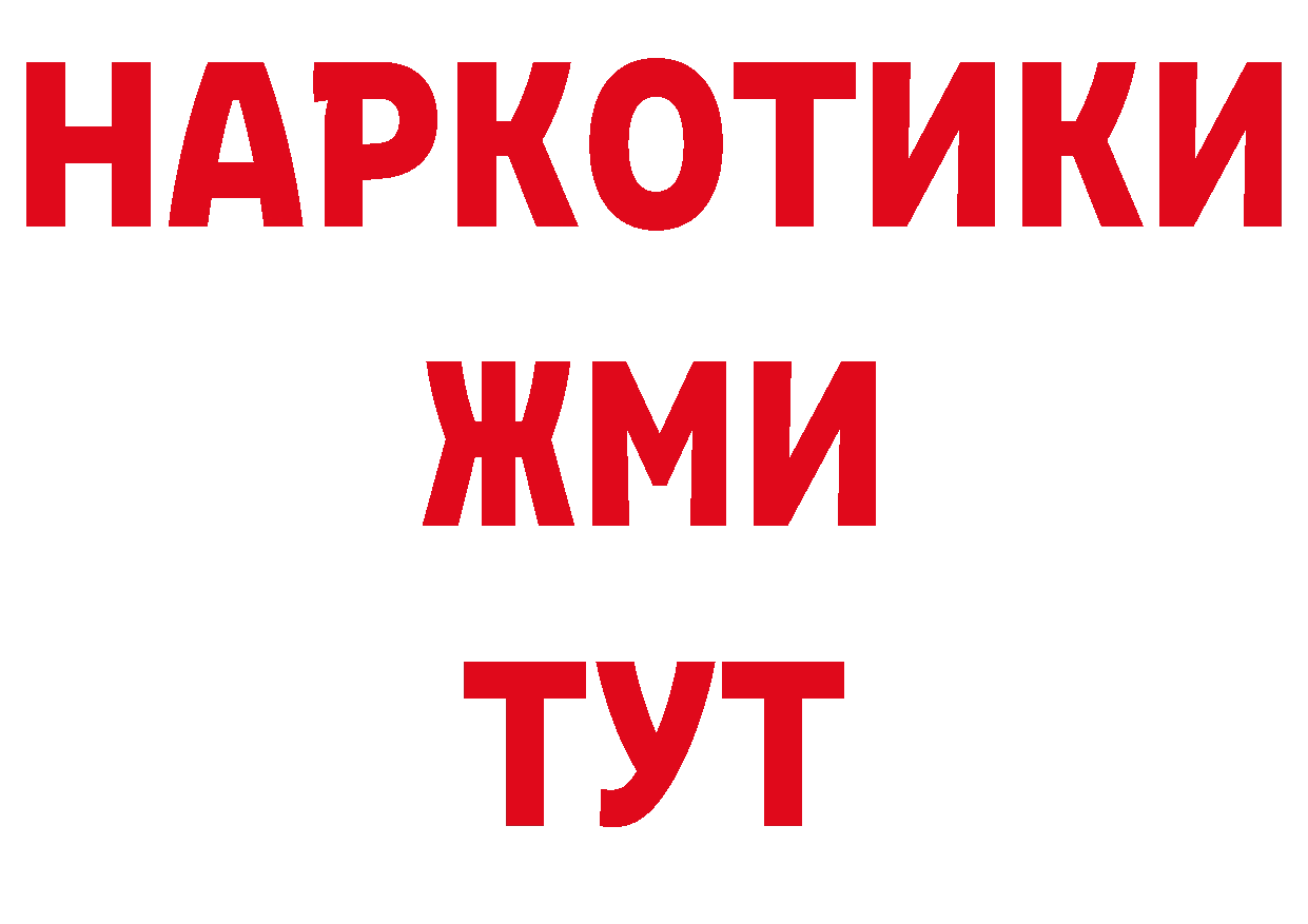 Мефедрон 4 MMC как войти нарко площадка гидра Кировск